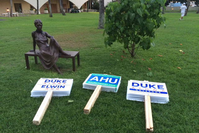 Aiona and Ahu signs at Blaisdell